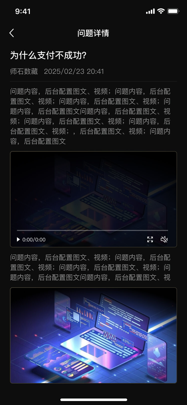 數藏